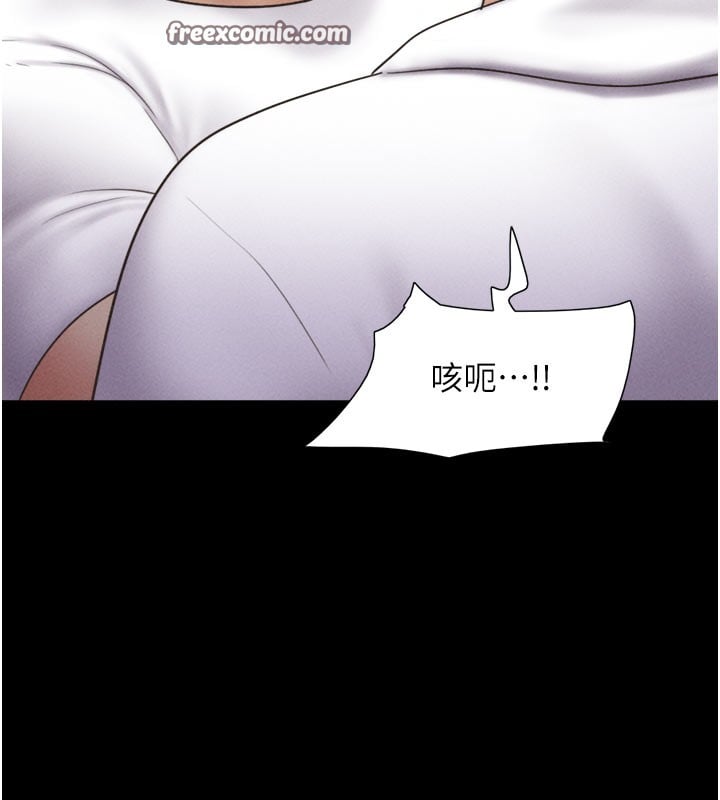 韶恩第48話-之前都是我配合你&hellip;