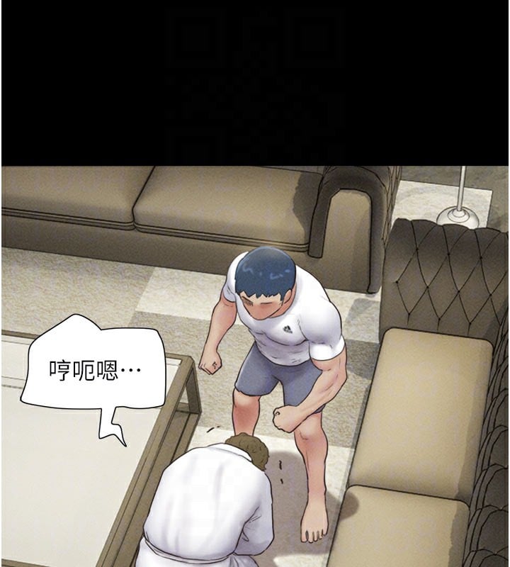 韶恩第48話-之前都是我配合你&hellip;