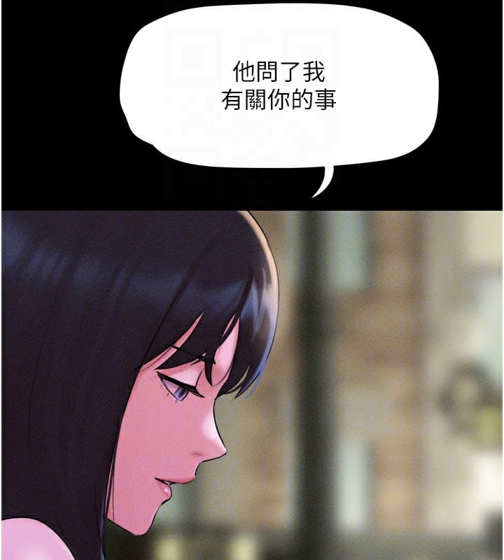 韶恩第48話-之前都是我配合你&hellip;