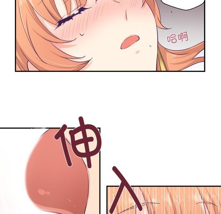 柔軟的愛人第7話 第19頁