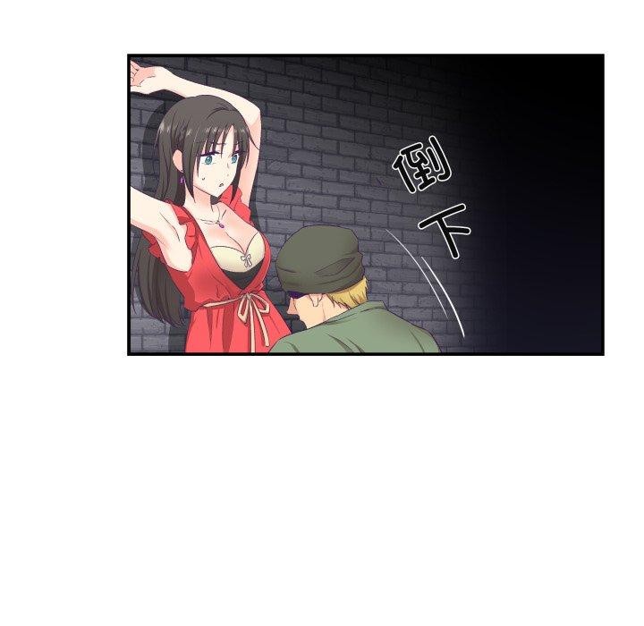 柔軟的愛人第7話 第69頁