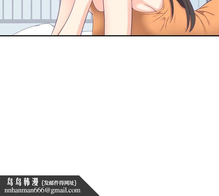 柔軟的愛人第7話 第88頁