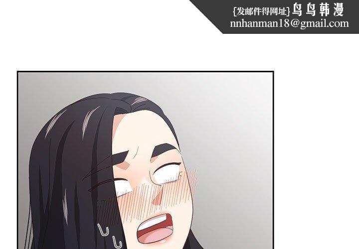 我的傻瓜男友第10話