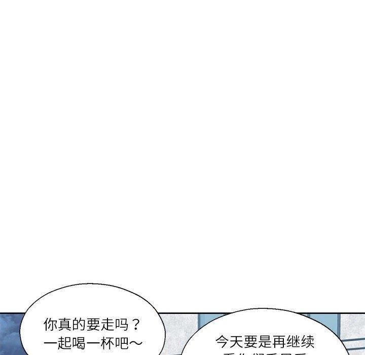 我的傻瓜男友第10話
