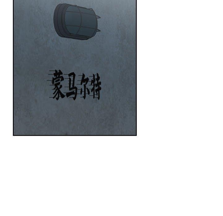 我的傻瓜男友第10話