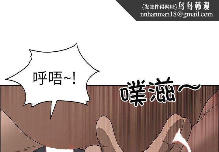 最强男人第22話
