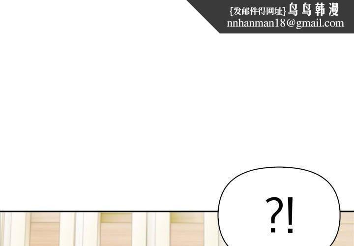 夫妇游戏第26話