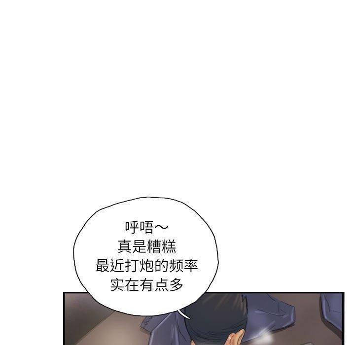 灵魂互换第36話