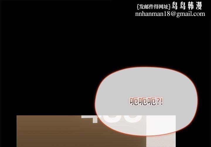 共享男友第32話