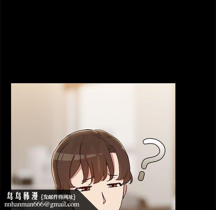 共享男友第32話