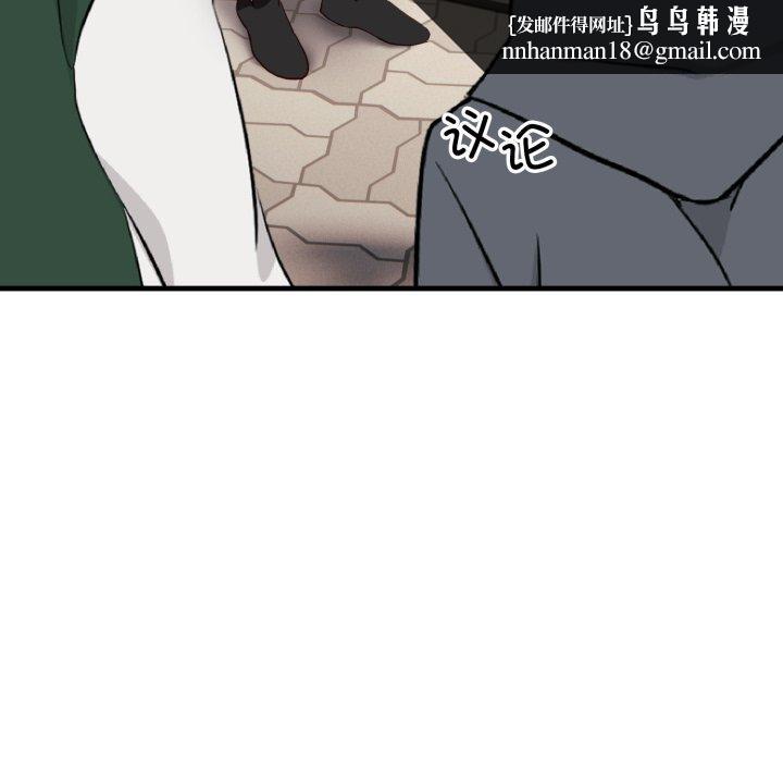 当狗不丢人第6話