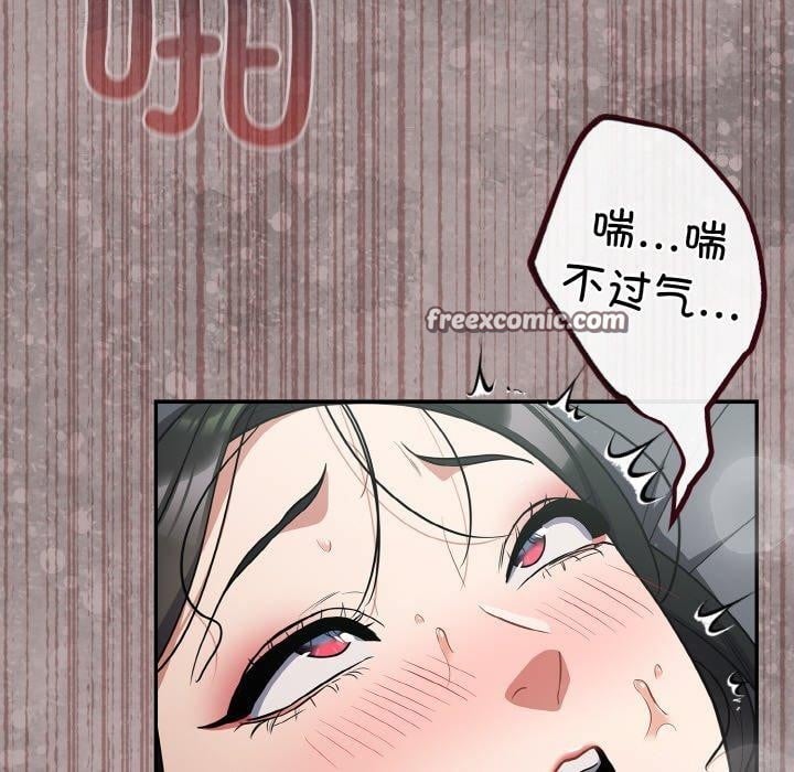 傻瓜病毒第20話