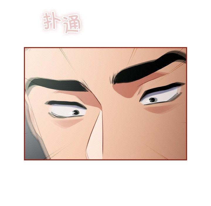 傻瓜病毒第20話