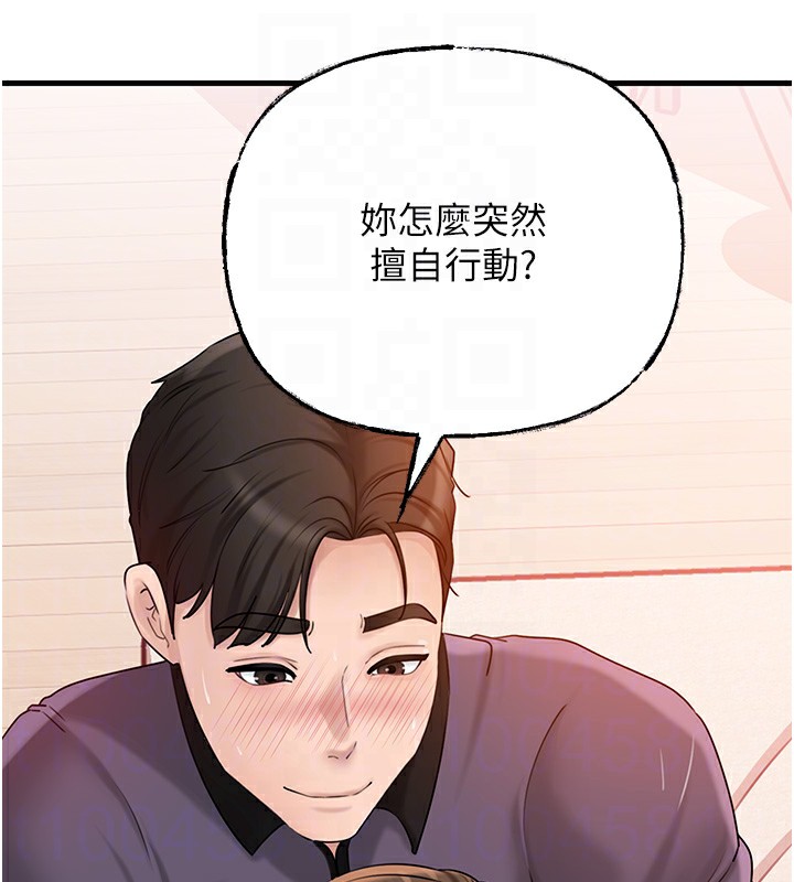 岳母为何那样第52話-擅自秀奶的代價