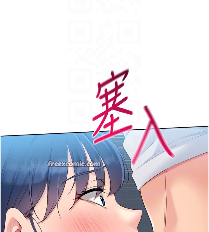 Setup!排球少女第46話-我這樣&hellip;有讓你滿意嗎?