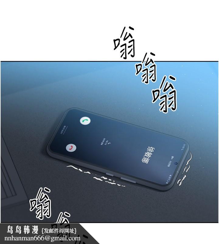 Setup!排球少女第46話-我這樣&hellip;有讓你滿意嗎?