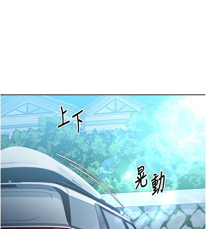 Setup!排球少女第46話-我這樣&hellip;有讓你滿意嗎?