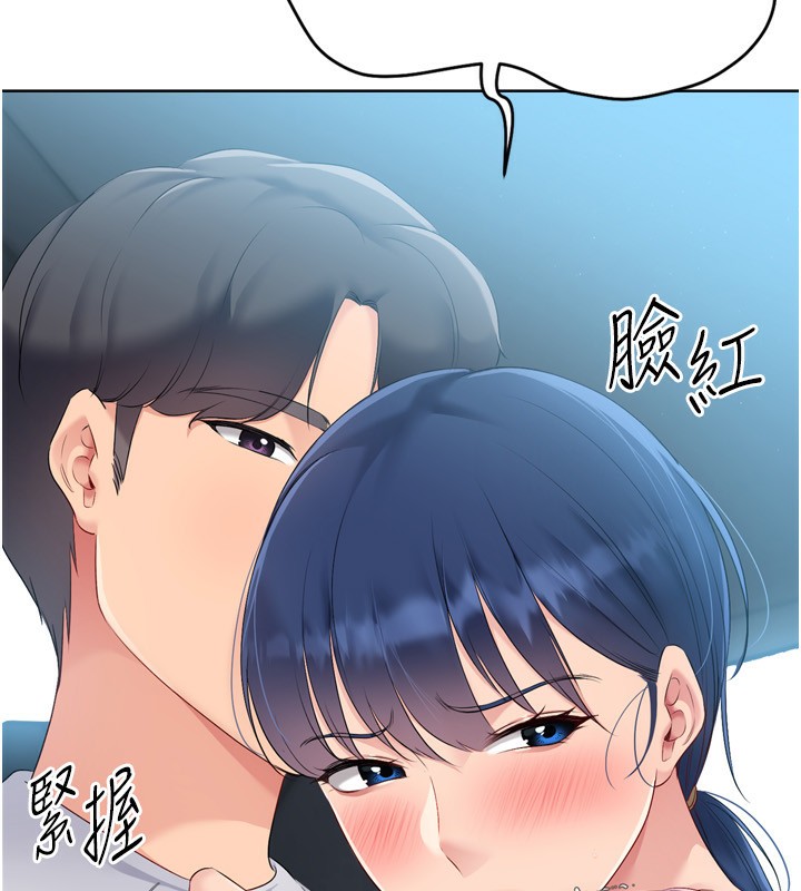 Setup!排球少女第46話-我這樣&hellip;有讓你滿意嗎?