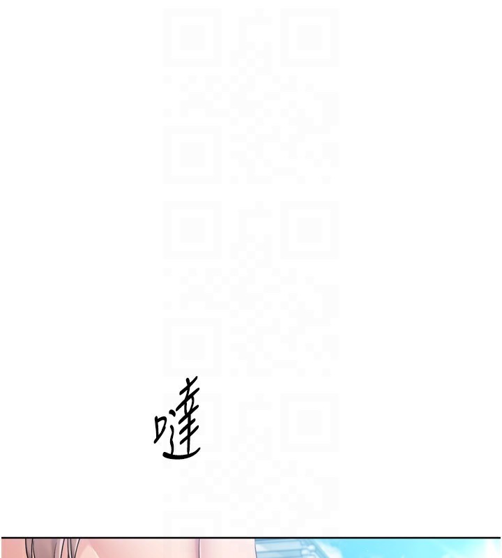 Setup!排球少女第46話-我這樣&hellip;有讓你滿意嗎?