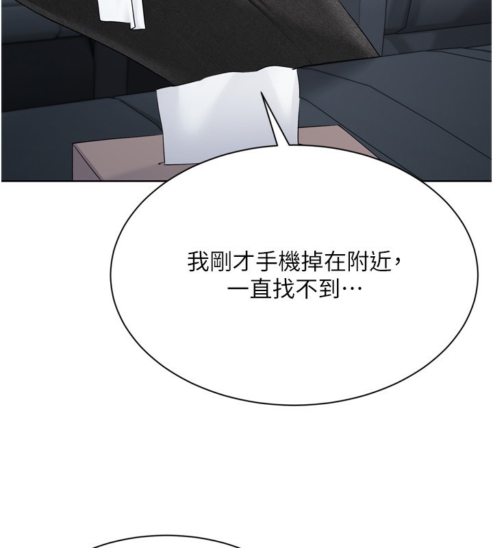 Setup!排球少女第46話-我這樣&hellip;有讓你滿意嗎?