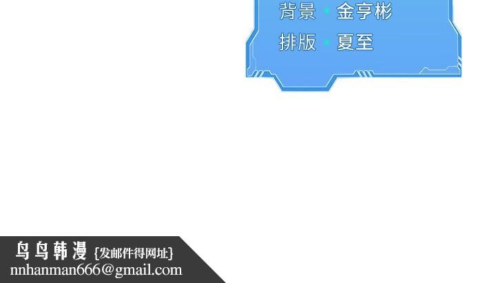 Setup!排球少女第46話-我這樣&hellip;有讓你滿意嗎?