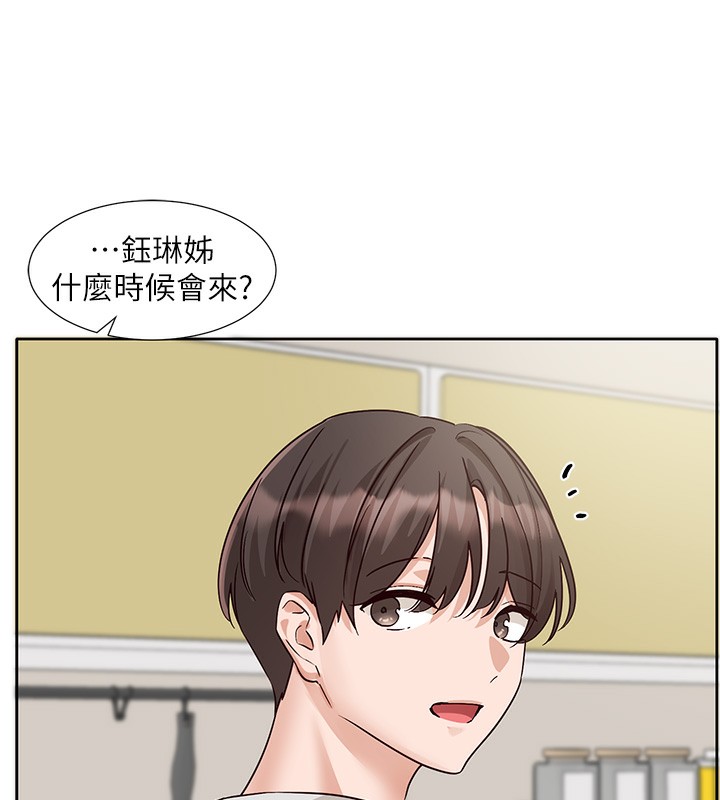社团学姊第220話-白佳貞&陳鈺琳和我的兩個愛人&hearts;