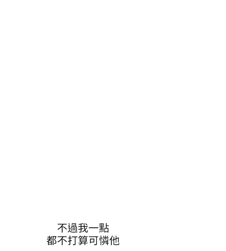 玩转学姊第62話-男友被大鵰嚇到離奇失蹤?!
