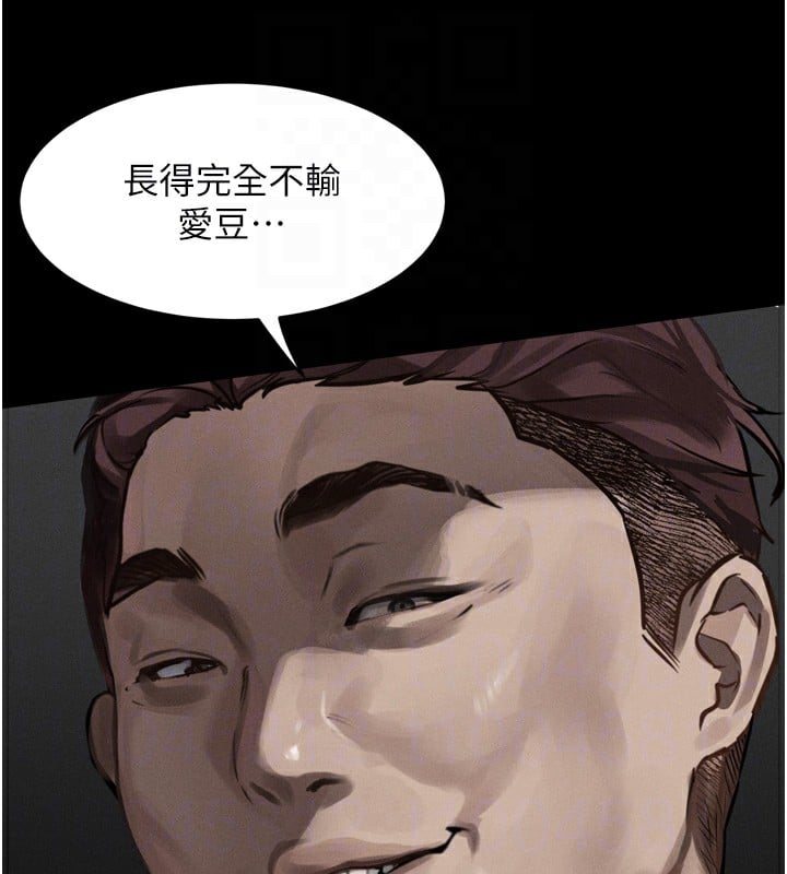堕落物语2第8話-情色按摩引出的NTR癖好