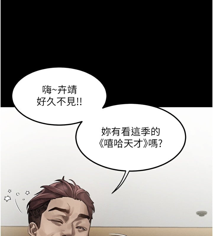 堕落物语2第8話-情色按摩引出的NTR癖好