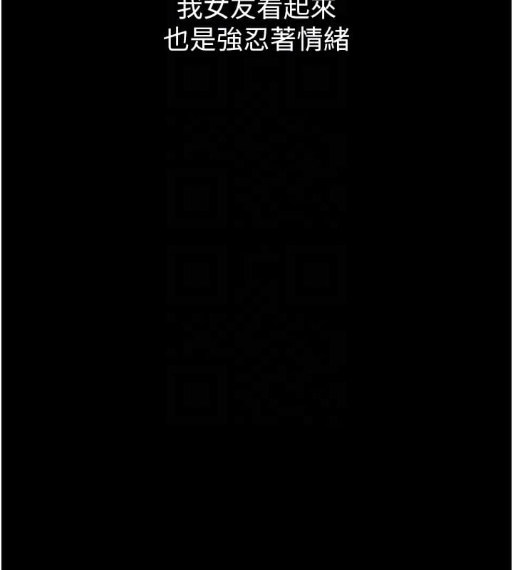 堕落物语2第8話-情色按摩引出的NTR癖好