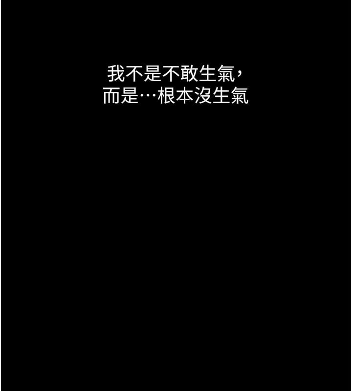 堕落物语2第8話-情色按摩引出的NTR癖好