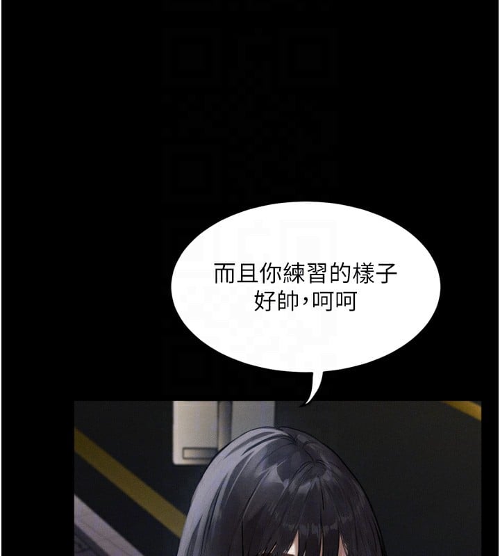 堕落物语2第8話-情色按摩引出的NTR癖好