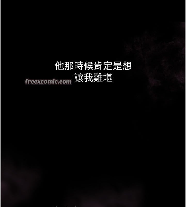堕落物语2第8話-情色按摩引出的NTR癖好
