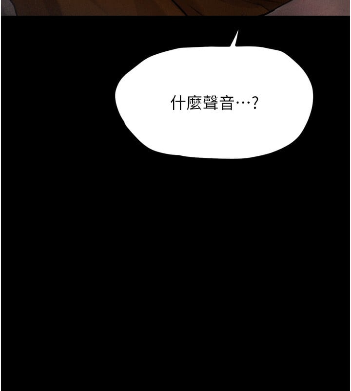 堕落物语2第8話-情色按摩引出的NTR癖好