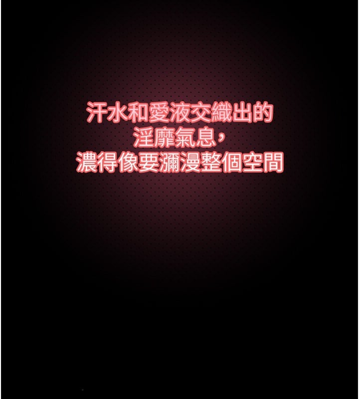 堕落物语2第8話-情色按摩引出的NTR癖好