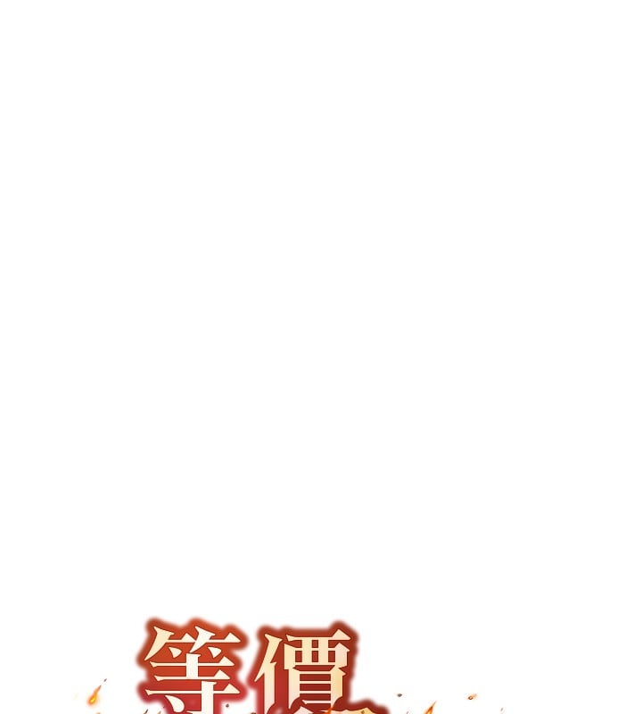 等价交换人生第11話-和性感母女同居?!