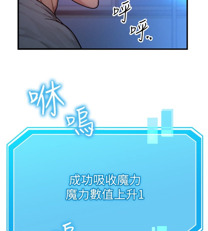 等价交换人生第11話-和性感母女同居?!