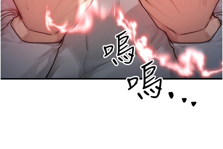等价交换人生第11話-和性感母女同居?!
