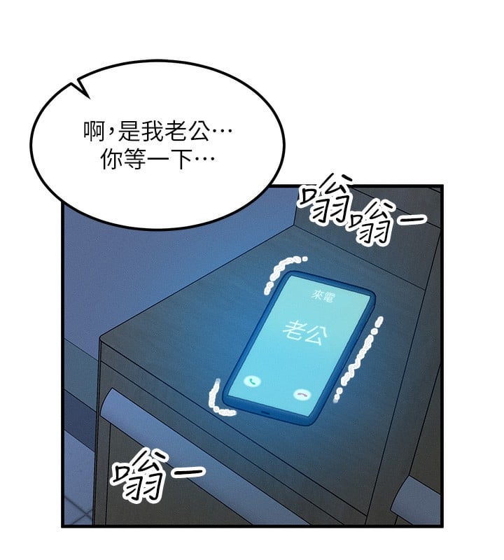 等价交换人生第11話-和性感母女同居?!