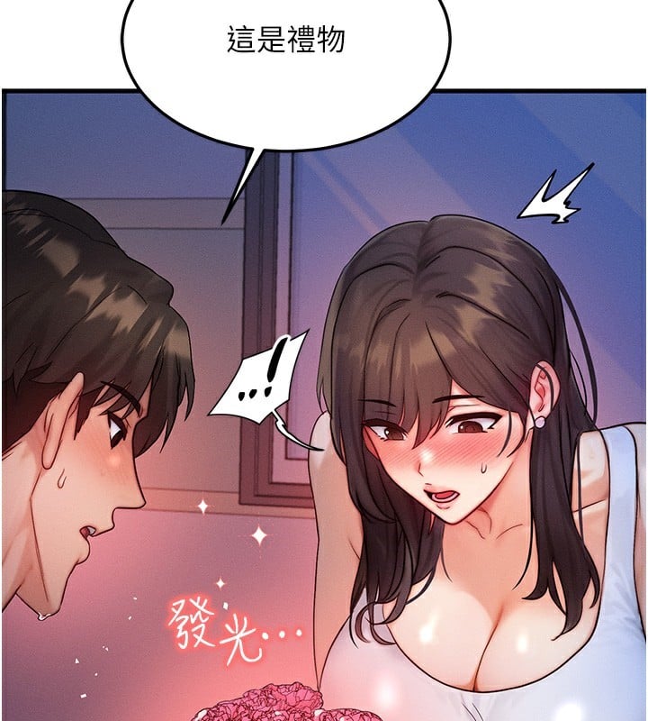 等价交换人生第11話-和性感母女同居?!