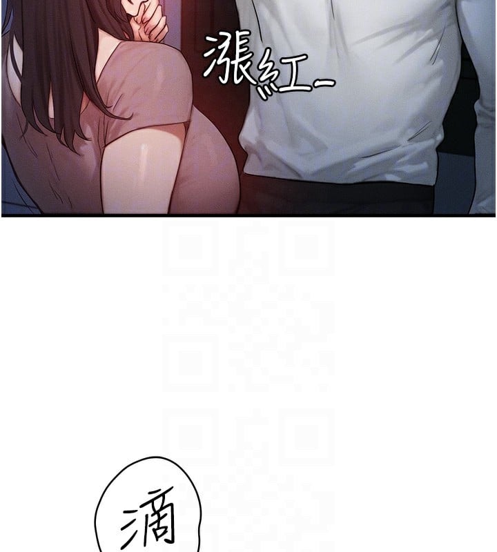 等价交换人生第11話-和性感母女同居?!
