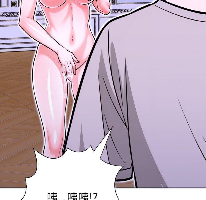 走不出的房间:第二季第38話