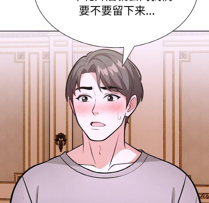 走不出的房间:第二季第38話