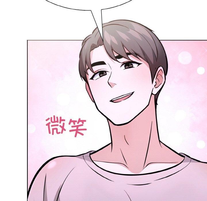 走不出的房间:第二季第38話