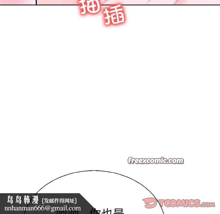 走不出的房间:第二季第38話