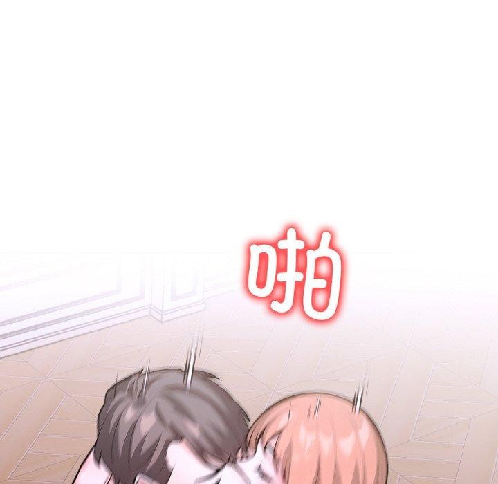 走不出的房间:第二季第38話
