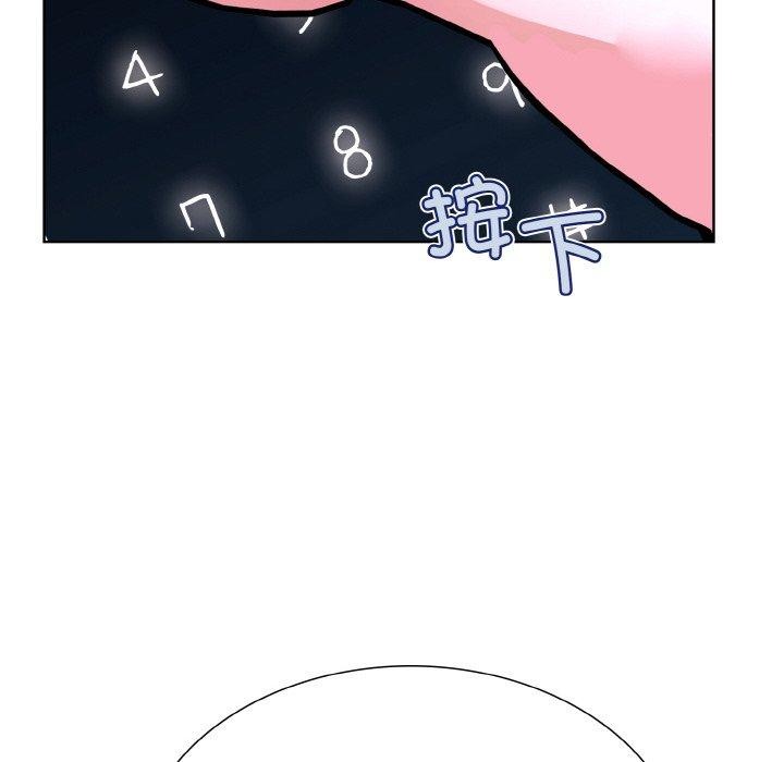 走不出的房间:第二季第38話