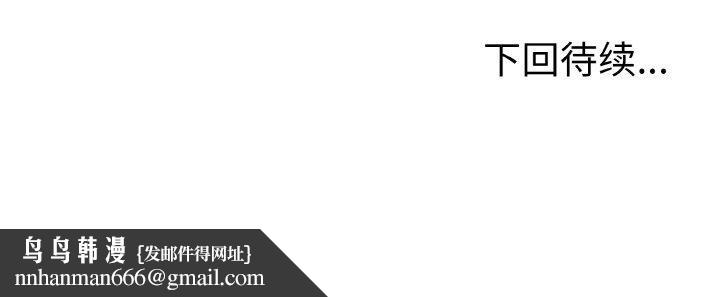 走不出的房间：第二季第38話