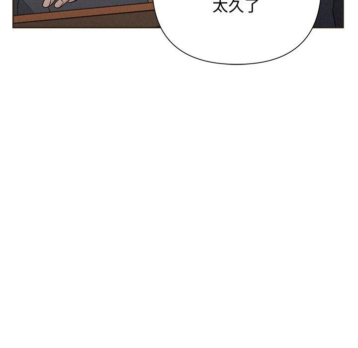 被吞噬的夜第35話