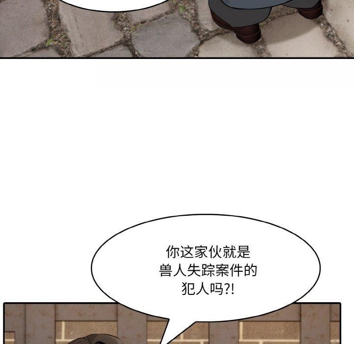 异世界骑士团长第17話